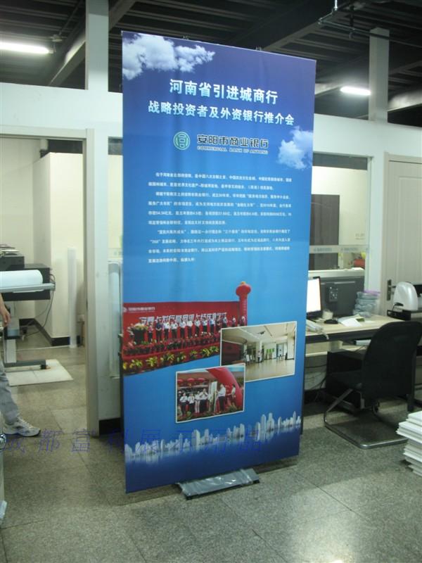 德展德式展架广告架快展哈弗汽车4s店指定双面展架酒店会议用展架|msdalam kategori Perniagaan/perabot pejabat, City Furniture, kemudahan maklumat perkhidmatan, pameran X/roll - dari Buy2taobao.com untuk memberikan perkhidmatan ejen Taobao profesional membeli