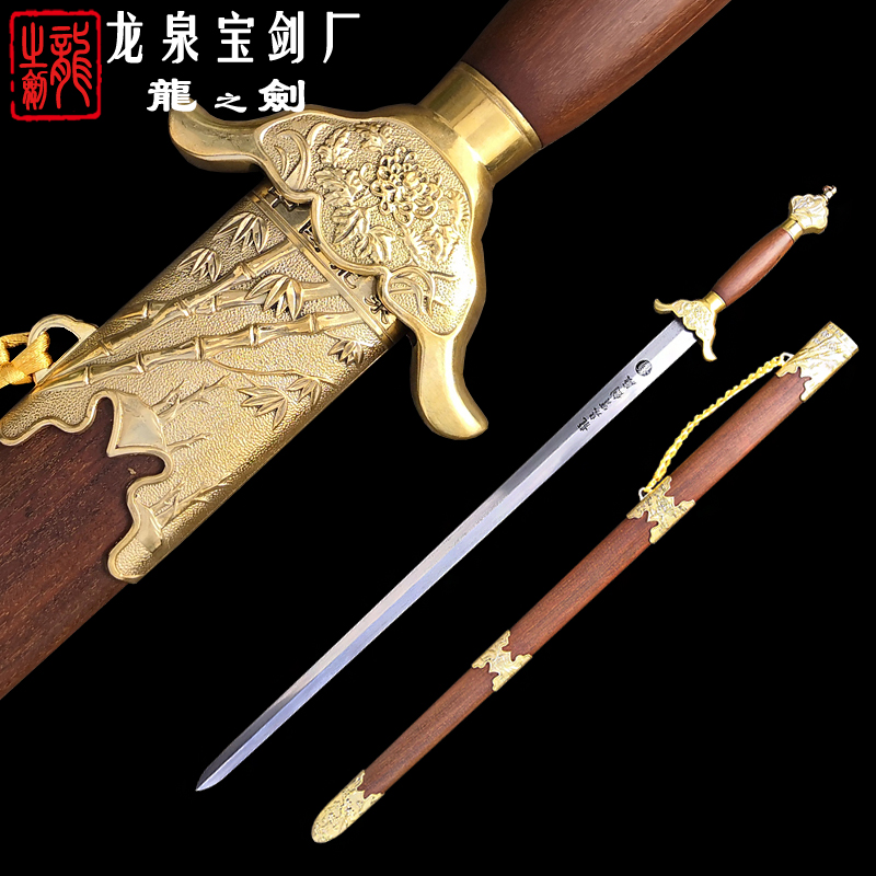 龙泉宝剑厂龙之剑君子剑经典梅兰竹菊剑传统剑礼品剑收藏剑未开刃|msdalam kategori Ciri-ciri kraftangan, kesenian rakyat dan kraf Ciri-ciri, pedang yang berkaitan, pedang - dari Buy2taobao.com untuk memberikan perkhidmatan ejen Taobao profesional membeli