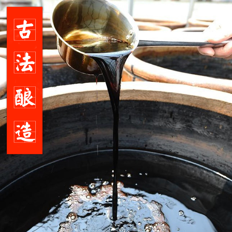 Food vinegar Raw pulp Shanxi Vinegar Ancient Brewing Orthodox school Add Salad Dedicated Balsamicin the Agri rice/Dried foods/Condiment , Condiment/Jam/Salad , Daily spices , Vinegar products category - from Buy2taobao.com to provide professional Taobao agent buy service