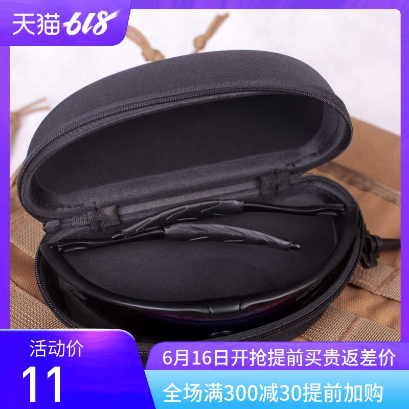 Without Thieves WZJP glasses case Sunglasses Box EVA glasses case motion Riding Outdoor glasses case Accessoriesin the Outdoor/Mountaineer/Camping/Travel Goods , Telescope/Night Vision/Outdoor spectacles , Outdoor spectacles category - from Buy2taobao.com to provide professional Taobao agent buy service