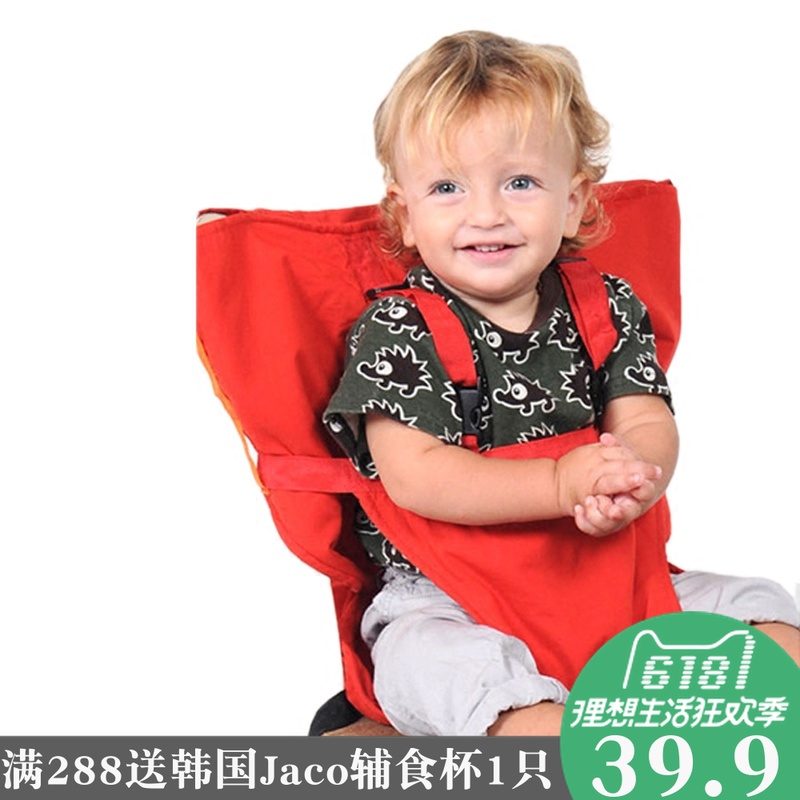 portable Baby Chairs Safety belt Protective tape Safety harness Safety Seat Covers baby Belt setsin the Diapers/Care/Feeding/Push lathe , Strap/Toddler/Travel goods , Car Seat/Safety harness , Automotive safety harness category - from Buy2taobao.com to provide professional Taobao agent buy service