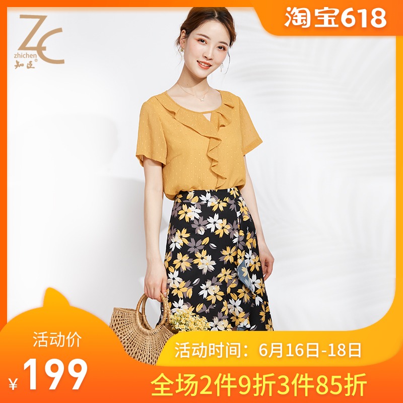 I know 2019 New summer printing Fishtail skirt Half skirt 20192226in the Women's clothing/Boutique , Skirts category - from Buy2taobao.com to provide professional Taobao agent buy service