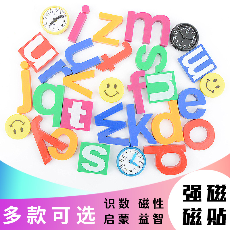 黑板彩色粉笔白板擦白色粉笔英文字母小写数字贴大写儿童符号贴白板清洗液白板擦笑面磁吸在类目 电子词典/电纸书/文化用品, 其它文化用品中 - 来自Buy2taobao.com提供专业的淘宝代购服务