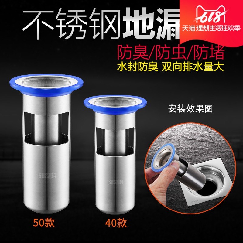 不锈钢防臭地漏芯卫生间下水道防臭盖器硅胶内芯厕所防虫反味神器|ruв категории награду материалов, туалетные принадлежности, трап - от Buy2taobao.com для оказания профессиональной услуги покупки агента Taobao