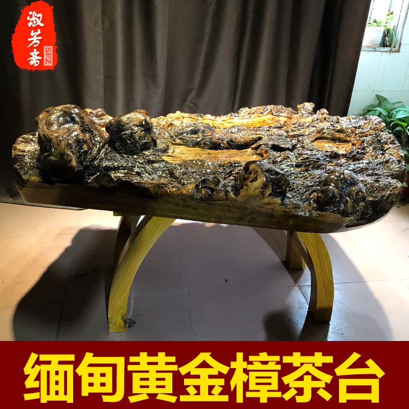 天然實木緬甸黃金樟根雕茶盤整塊原木樹根老料排水茶海 特價包郵在類目 餐飲具, 茶具, 茶盤中 - 來自Buy2taobao.com提供專業的淘寶代購服務