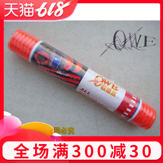 OWE歐維爾5*8mm條形氣管 螺旋風管6米帶接頭彈簧管 塑料軟管在類目 基礎建材, 家用五金, 其他五金件, 風管中 - 來自Buy2taobao.com提供專業的淘寶代購服務