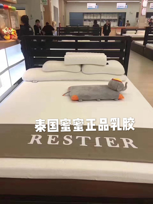 泰国正品乐睡恬RESTIER天然乳胶床垫送2枕头在类目 床上用品, 床垫/床褥/床护垫/榻榻米床垫中 - 来自Buy2taobao.com提供专业的淘宝代购服务