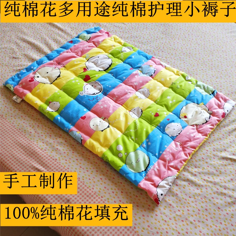 纯棉花生理期经期小褥子婴儿垫被小垫子床垫尿垫月经垫可洗 包邮在类目 尿片/洗护/喂哺/推车床, 睡袋/凉席/枕头/床品, 床褥中 - 来自Buy2taobao.com提供专业的淘宝代购服务
