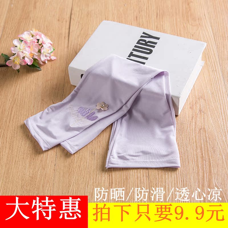 夏季防晒袖套冰袖子网纱袜脚套两用冰丝手套蕾丝金银丝手臂套透气|ruв категории Аксессуары, перчатки - от Buy2taobao.com для оказания профессиональной услуги покупки агента Taobao