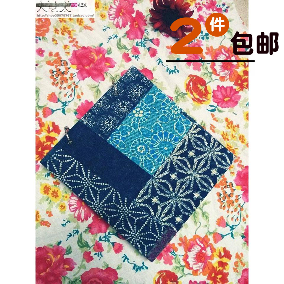 民族风棉麻布面 本子 素描本 速写本 牛皮纸 活页 diy手工制作在类目 电子词典/电纸书/文化用品, 画具/画材/书法用品, 素描/素写本中 - 来自Buy2taobao.com提供专业的淘宝代购服务
