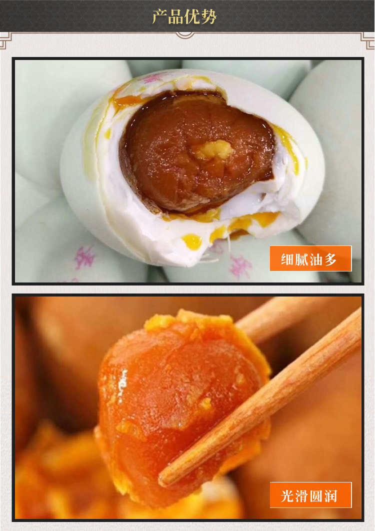 【工廠直營】大連莊河特産鑫島蛋海鴨蛋熟魚蝦鹹鴨蛋65g×30枚在類目 水產肉類/新鮮蔬果/熟食, 蛋/蛋製品, 加工蛋類及蛋製品, 鹹鴨蛋中 - 來自Buy2taobao.com提供專業的淘寶代購服務