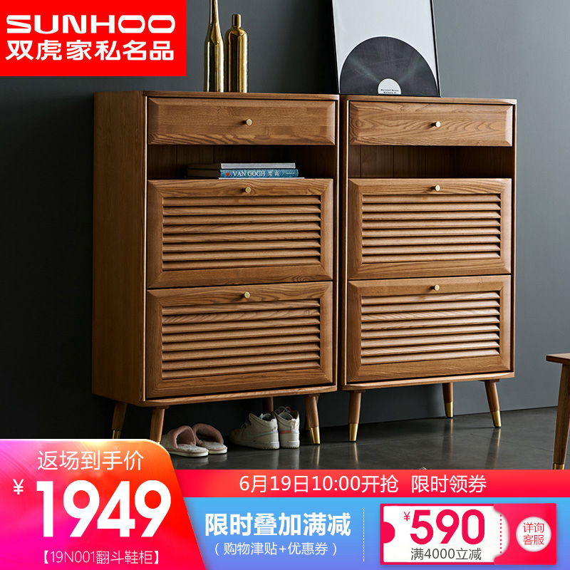 Double Standard Furniture Northern Europe solid wood Tipping Shoe cabinet Modern simplicity multi-function Doorway High-capacity Shoe cabinet 19N1in the Residential furniture , Cabinet , Shoebox category - from Buy2taobao.com to provide professional Taobao agent buy service