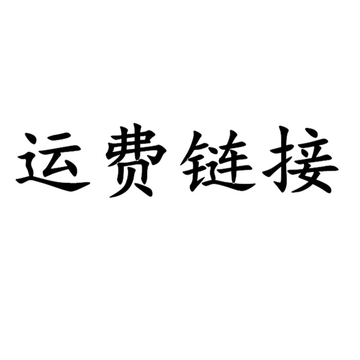 运费差价在类目 家装主材, 卫浴用品, 卫浴家具, 浴室镜柜中 - 来自Buy2taobao.com提供专业的淘宝代购服务