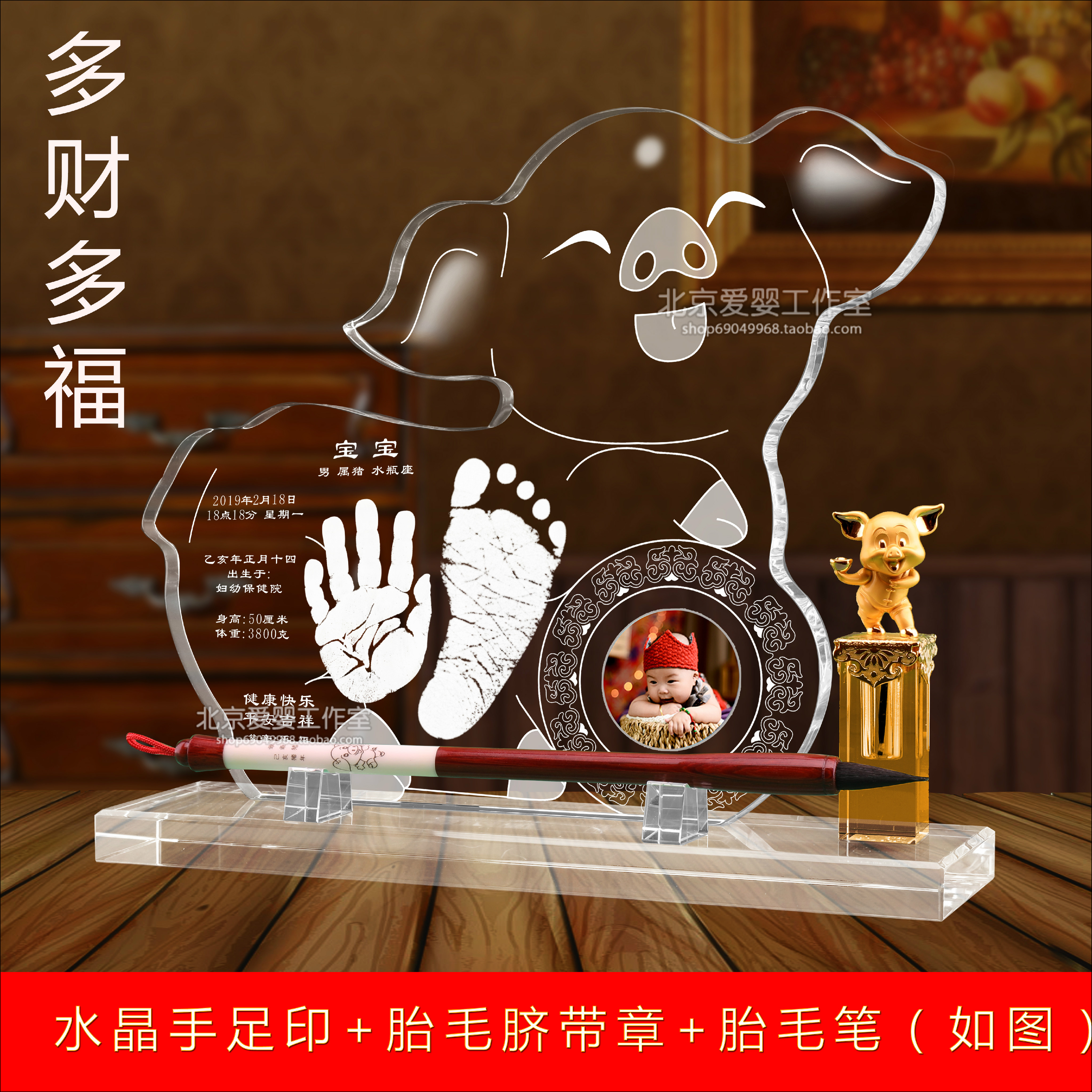 2019 Pig newborn baby baby crystal Hand and foot prints Hand and foot inkpad full moon One hundred days Permanent Keepsake customizedin the Toy/Childs/Puzzle/Building block/Model , Baby Souvenirs/Personalized Products , Hand footprints category - from Buy2taobao.com to provide professional Taobao agent buy service