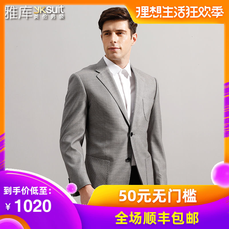 Accor Library 2019 New products man suit wool silk Blending leisure timein the Men's clothing, Suits category - from Buy2taobao.com to provide professional Taobao agent buy service