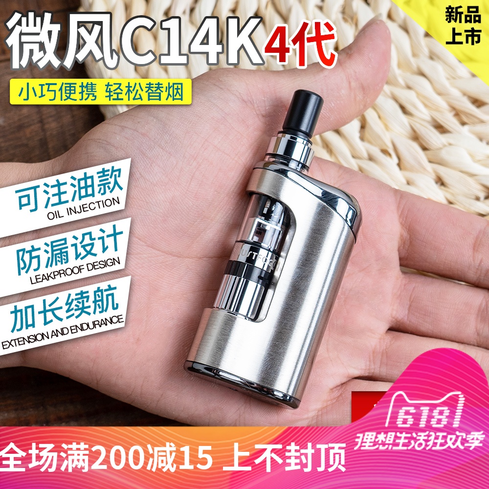 2019 New products Electronic Cigarette Breeze Four generations C14K suit Nicotine Smoke bombs Atomizer men and women Quit smokingin the ZIPPO/Swiss Army Knife/Glasses , Smoking , Smoking cessation products category - from Buy2taobao.com to provide professional Taobao agent buy service