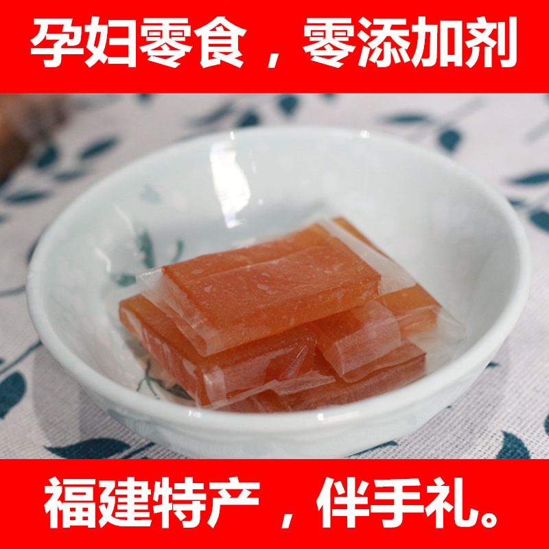 黄金百香果糕绿色食品非南酸枣果糕粒片酸甜孕妇儿童散装零食500g在类目 零食/坚果/特产, 蜜饯/枣类/梅/果干, 枣类制品中 - 来自Buy2taobao.com提供专业的淘宝代购服务