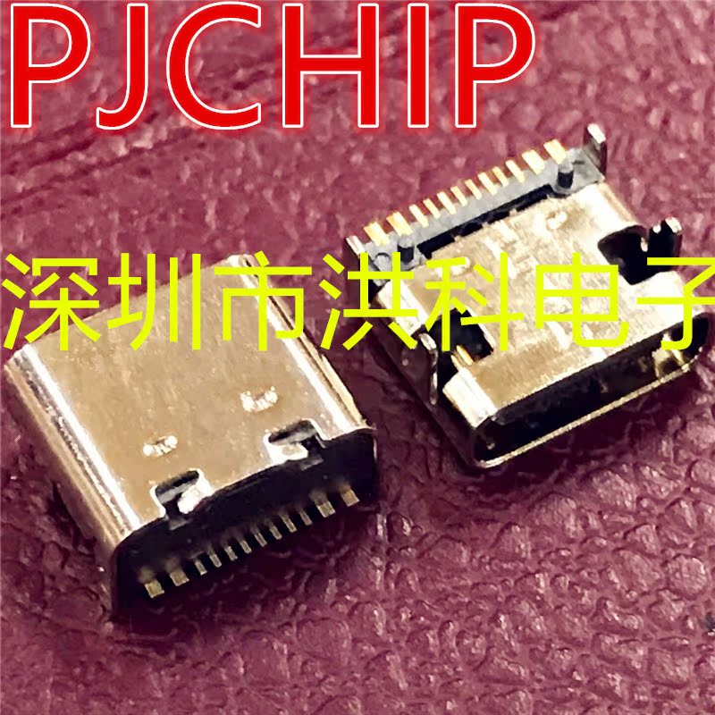 USB3.1 快充插头 Type-C 16P 配套 可直拍|ruв категории Цифровые аксессуары, рынок электронных компонентов, Компьютер, элемент/запасных частей, шасси аксессуары - от Buy2taobao.com для оказания профессиональной услуги покупки агента Taobao