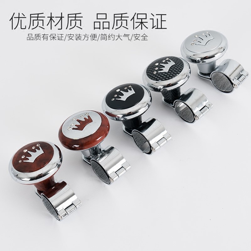With one hand drive a car Artifact Steering wheel Power Ball With one hand Car Steering wheel Power Ball Steering wheel Power Ballin the Car/Articles/Fitting/Refit , Car Accessories/The jewelry , Driving personal items , Steering wheel booster category - from Buy2taobao.com to provide professional Taobao agent buy service