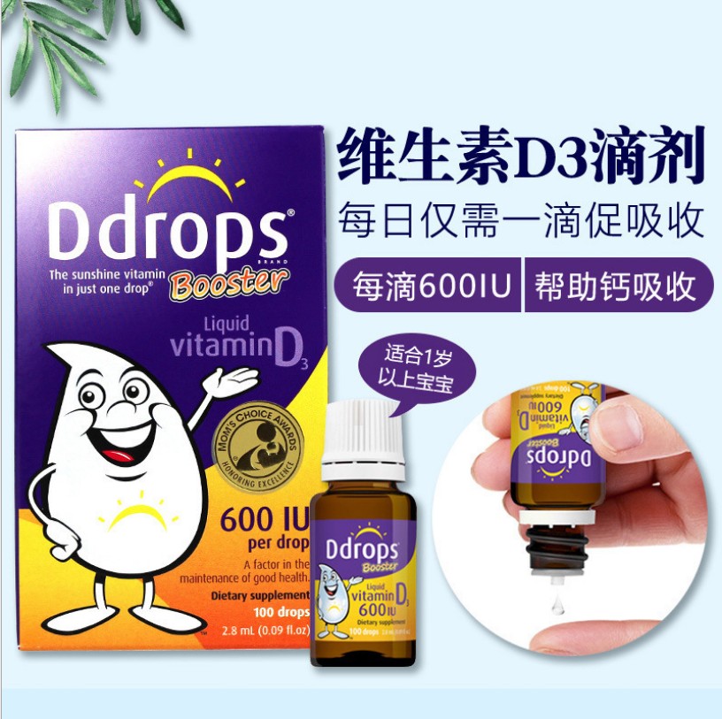 美版Ddrops进口天然维生素D3儿童补钙滴剂vd 600iu一岁以上2.8ml|msdalam kategori susu tepung/makanan tambahan/makanan/makanan ringan, pemakanan bayi, vitamin - dari Buy2taobao.com untuk memberikan perkhidmatan ejen Taobao profesional membeli
