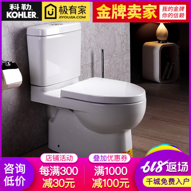 quality goods Kohler toilet Rhea Five cyclone Water conservation pedestal pan Fission Toilets K-19114T goods in stockin the Decoration main material , Toiletries , Toilet , Common toilet category - from Buy2taobao.com to provide professional Taobao agent buy service