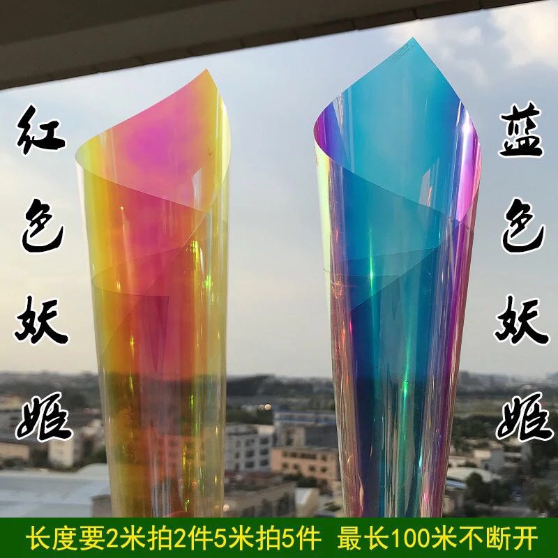 炫彩玻璃贴膜窗户幻彩透明贴纸彩色渐变膜彩虹七彩膜镭射变色窗纸|msdalam kategori Aksesori rumah, pelekat, jubin seramik/kaca pelekat - dari Buy2taobao.com untuk memberikan perkhidmatan ejen Taobao profesional membeli