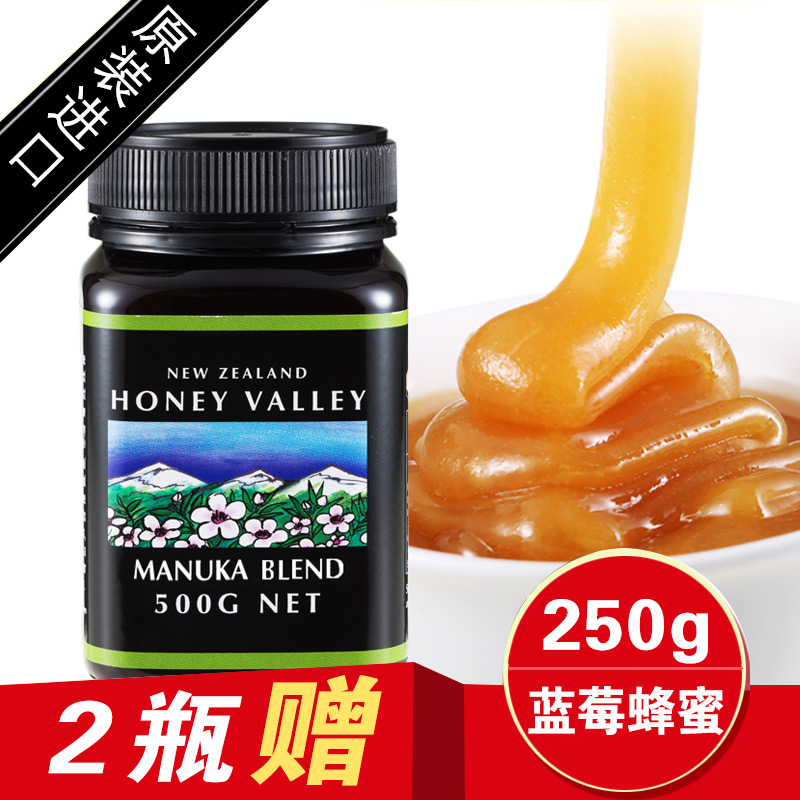 Hani Ballet New Zealand Imported bottled Natural honey manuka Manuka activity honey 500gin the Traditional nourishing food , Honey category - from Buy2taobao.com to provide professional Taobao agent buy service