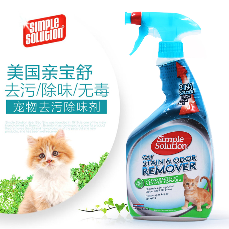 【帅趴趴】猫乱尿尿 亲宝舒 猫用去污渍除异味945ml|ruв категории животное/Животное питание и принадлежностей, кошка/собака красоты уборки, духи/дезодорант - от Buy2taobao.com для оказания профессиональной услуги покупки агента Taobao