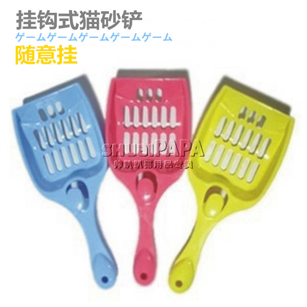 【貓用品專賣】挂勾式貓砂鏟在類目 寵物/寵物食品及用品, 貓/狗美容清潔用品, 貓砂鏟中 - 來自Buy2taobao.com提供專業的淘寶代購服務