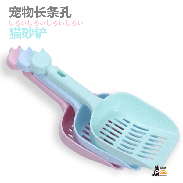 【猫用品专卖】长条孔猫砂铲 猫沙铲(颜色随即)在类目 宠物/宠物食品及用品, 猫/狗美容清洁用品, 猫砂铲中 - 来自Buy2taobao.com提供专业的淘宝代购服务
