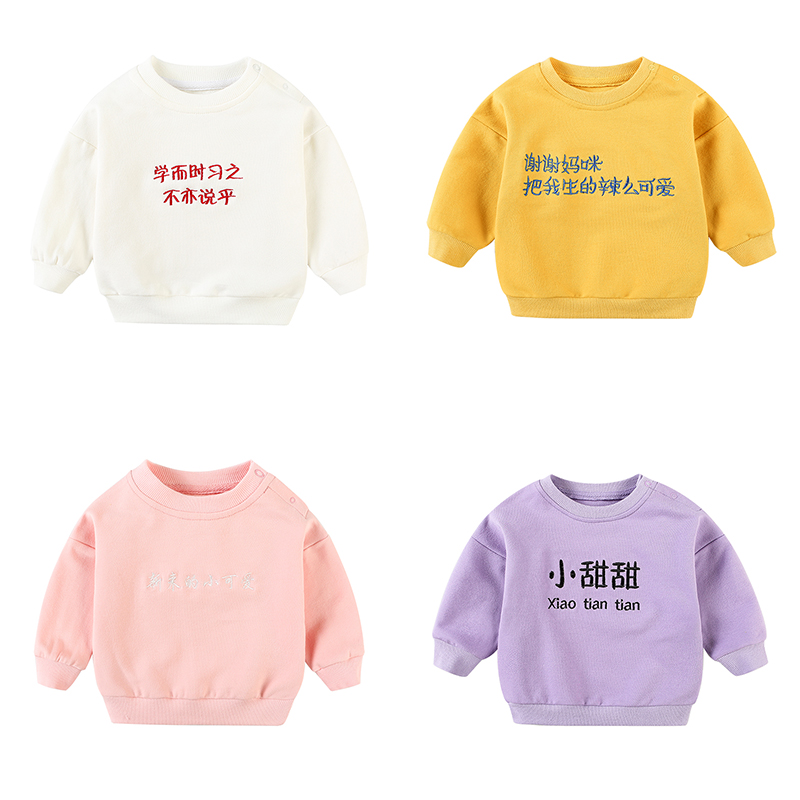 蓓莱 music baby spring and autumn suit Male baby clothes Western style Boy lovely Super adorable Net Red Baby clothesin the Children/Baby/Family fitted , Sweater/Fleece category - from Buy2taobao.com to provide professional Taobao agent buy service