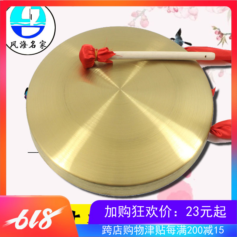 铜锣乐器开道锣庆典锣15cm22cm32cm42cm各种锣防汛锣预警锣送锣锤在类目 乐器/吉他/钢琴/配件, 民族乐器, 锣, 开道锣中 - 来自Buy2taobao.com提供专业的淘宝代购服务