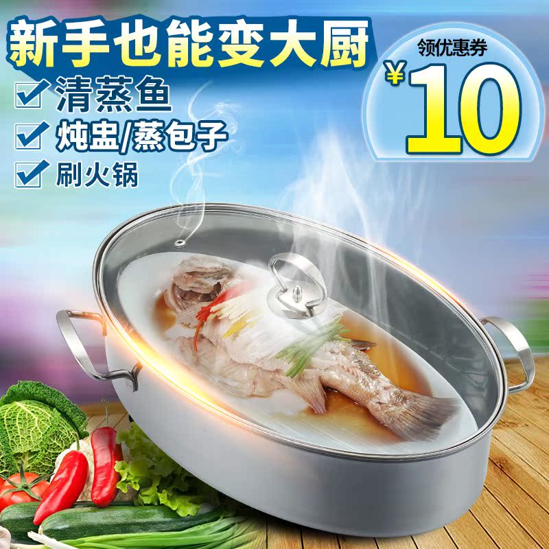 Steamed fish Stainless steel household thickening Large 38cm Layer Electromagnetic furnace Steamed fish Artifact Oval steamer Seafood potin the Kitchen/Cooking utensils , Cooking utensils , Cookware/Pot/Kettle , Steamer category - from Buy2taobao.com to provide professional Taobao agent buy service