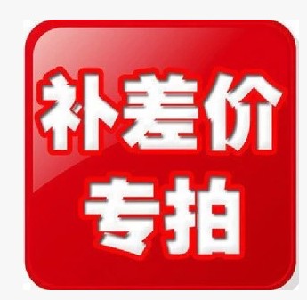 补差价在类目 家庭/个人清洁工具, 卫浴用具/卫浴配件, 管道疏通器中 - 来自Buy2taobao.com提供专业的淘宝代购服务