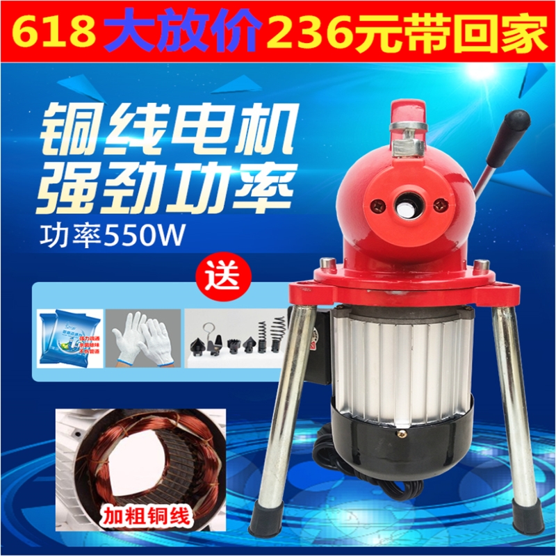 80型电动管道疏通机专业通下水道工具家用厨房厕所马桶堵塞神器!在类目 家庭/个人清洁工具, 卫浴用具/卫浴配件, 管道疏通器中 - 来自Buy2taobao.com提供专业的淘宝代购服务