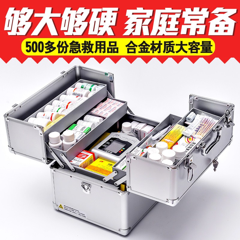 Veterinary aluminium alloy Cross box House bag Medicine chest Surgical toolbox apparatus household medicine chestin the Storage consolidation , Home Storage appliances , Storage box , Medicine box category - from Buy2taobao.com to provide professional Taobao agent buy service
