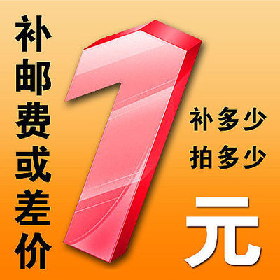 Old customers Leave a message International makeup Transaction price 1 yuan 5/That's 5.in the Kitchen/Cooking utensils , Kitchen Gadgets/Kitchen storage , Peel garlic/Garlic presses category - from Buy2taobao.com to provide professional Taobao agent buy service
