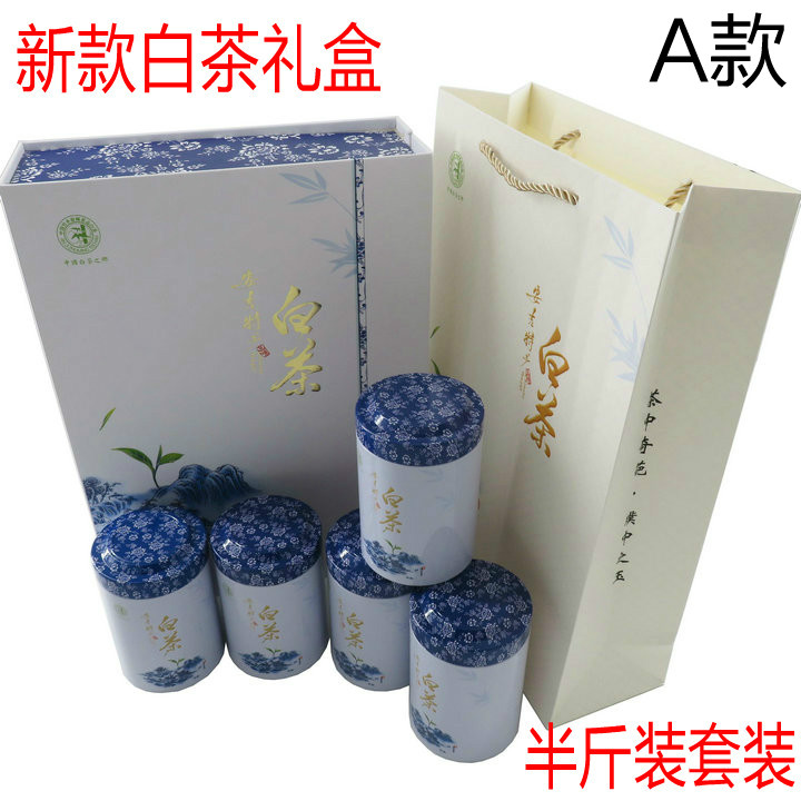 19年安吉特产礼盒白茶礼盒茶叶礼品盒白茶礼盒套装250克装空盒在类目 办公设备/耗材/相关服务, 包装设备/标牌及耗材, 礼品盒中 - 来自Buy2taobao.com提供专业的淘宝代购服务