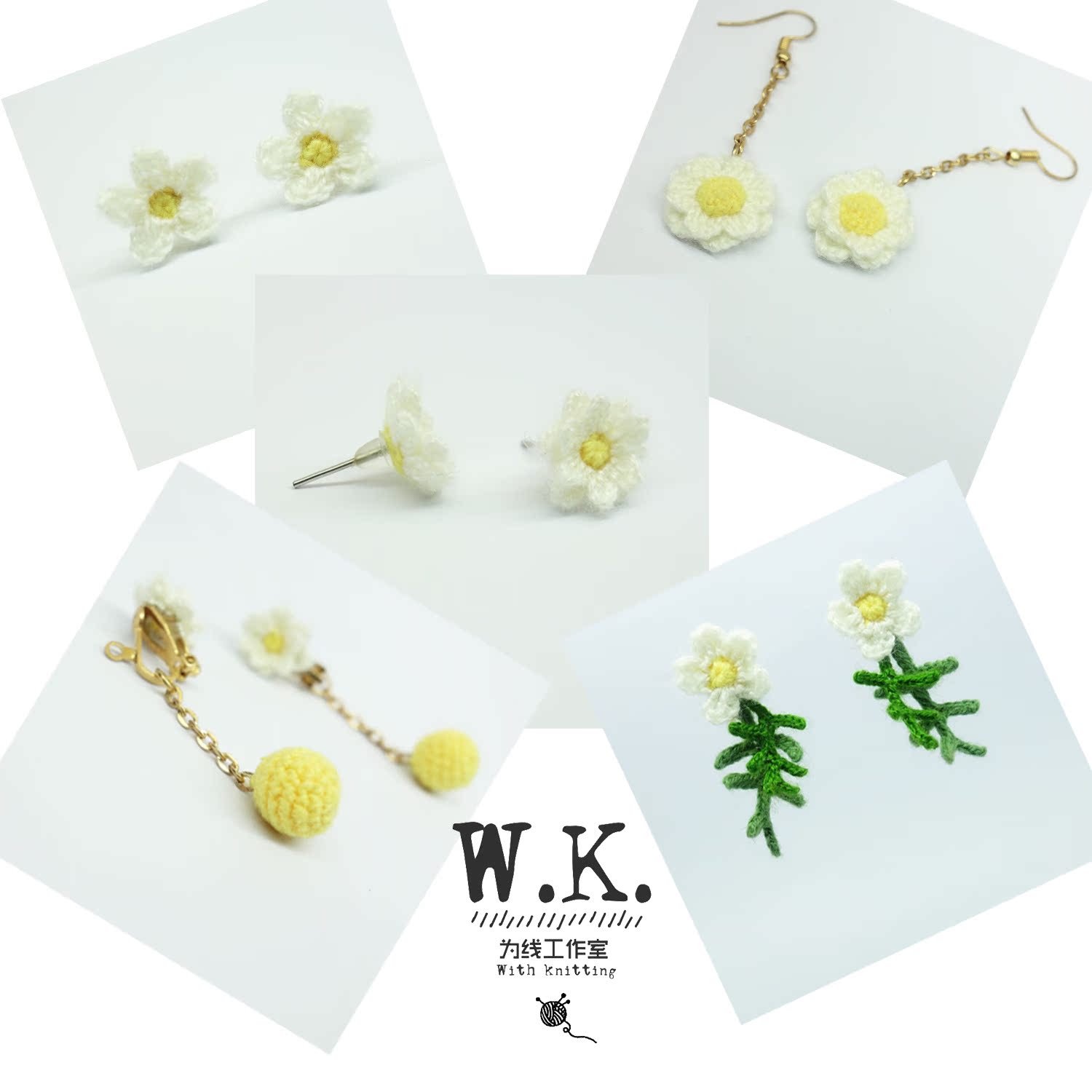 毛线编钩织diy手工耳饰耳环耳夹个性时尚定制雏菊系列在类目 个性定制/设计服务/DIY, 服饰箱包定制, 服装定制, 针织类定制中 - 来自Buy2taobao.com提供专业的淘宝代购服务