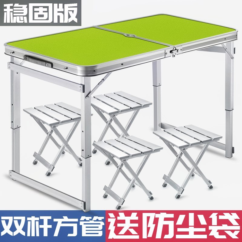 折叠桌子摆摊地推桌子折叠餐桌家用简易桌户外折叠桌椅户外便携式|ruв категории жилой мебели, Таблица класса, складной стол - от Buy2taobao.com для оказания профессиональной услуги покупки агента Taobao