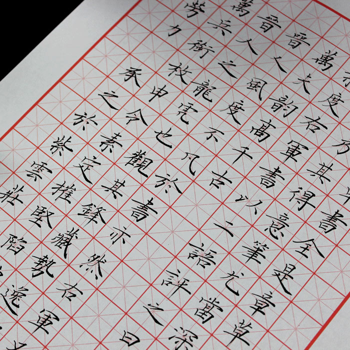 钢笔书法练习用纸硬笔书法专用练字本书法纸米字格紫云庄在类目 电子词典/电纸书/文化用品, 画具/画材/书法用品, 书法用纸中 - 来自Buy2taobao.com提供专业的淘宝代购服务