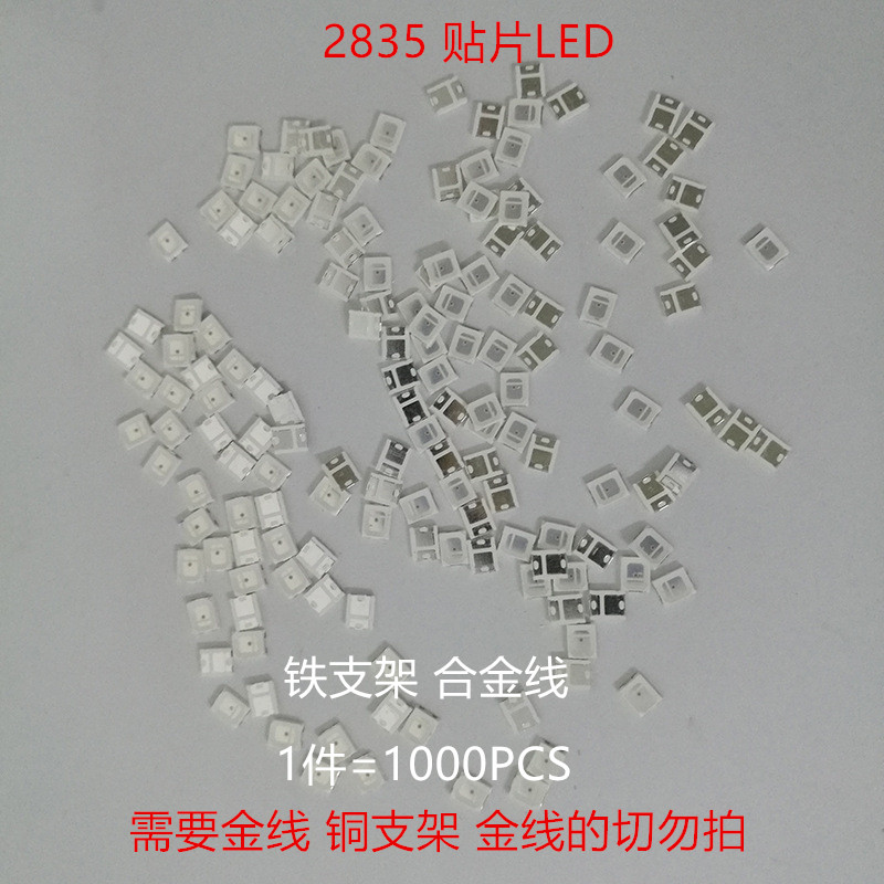2835紫色贴片LED 2835紫光发光二级管 2835 0.1W紫光 灭蚊灯用|ruв категории Цифровые аксессуары, рынок электронных компонентов, LED, LED абажур/светодиодный лампа - от Buy2taobao.com для оказания профессиональной услуги покупки агента Taobao