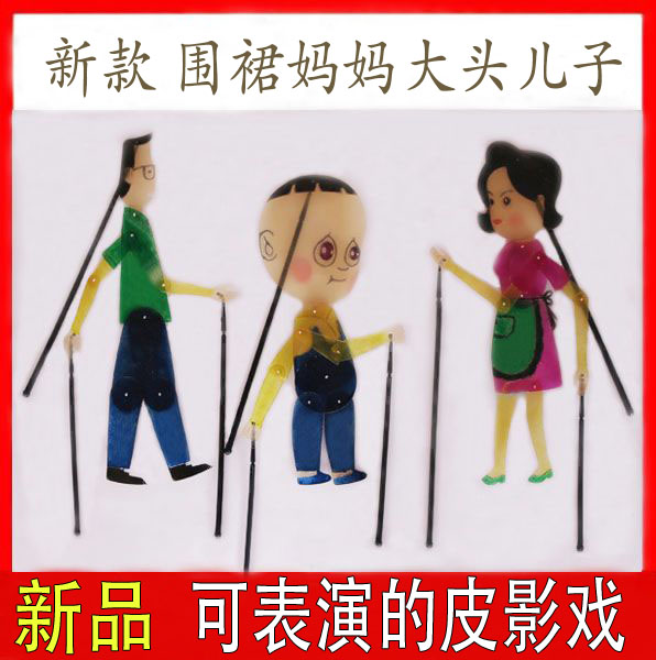 皮影戏动感皮影 带操作杆道具 西安旅游纪念品中国特色礼品送老外在类目 特色手工艺, 地区民间特色手工艺, 皮影中 - 来自Buy2taobao.com提供专业的淘宝代购服务