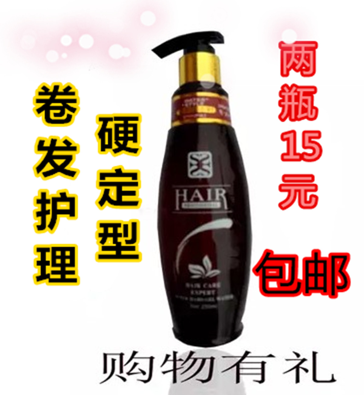 PREMIER Figeat Pure incense modelling Gel Cream 250ml men and women Styling cream elastic Moisture modellingin the Hair Care/Wig , Hair Styling category - from Buy2taobao.com to provide professional Taobao agent buy service