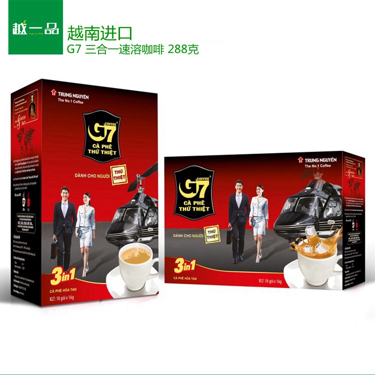 越南进口咖啡 中原G7咖啡速溶三合一咖啡288克盒装18条装 2盒包邮在类目 咖啡/麦片/冲饮, 速溶咖啡/咖啡豆/粉, 速溶咖啡中 - 来自Buy2taobao.com提供专业的淘宝代购服务