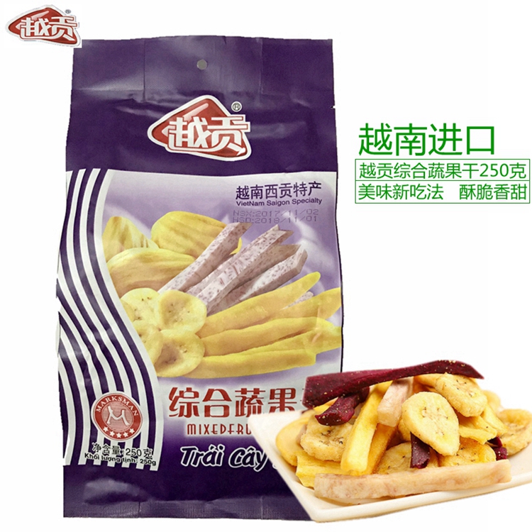 越南進口特産零食品 越貢綜合蔬果幹250克*20包菠蘿蜜幹整箱包郵在類目 零食/堅果/特產, 蜜餞/棗類/梅/果乾, 蔬果乾中 - 來自Buy2taobao.com提供專業的淘寶代購服務