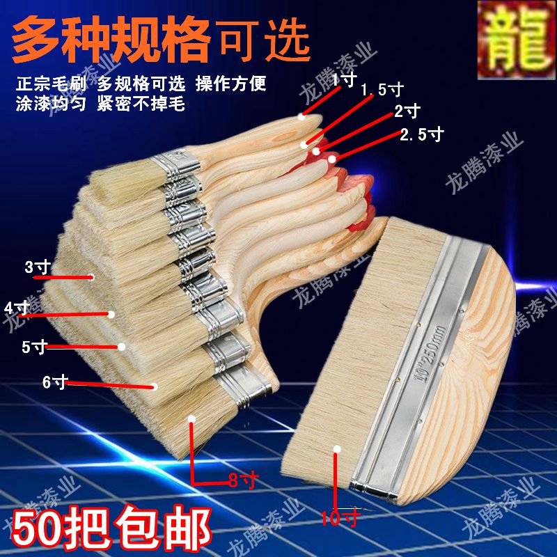 油漆刷子 豬毛刷不掉毛 工業用 小棕毛刷軟毛膠水塗料油掃 毛刷子在類目 五金/工具, 手動工具, 其他手動工具, 油漆刷/滾筒中 - 來自Buy2taobao.com提供專業的淘寶代購服務