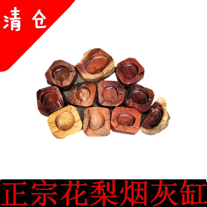 实木烟灰缸木质创意家用个性潮流多功能客栈酒店酒吧网咖网吧在类目 家居饰品, 装饰器皿, 装饰烟灰缸中 - 来自Buy2taobao.com提供专业的淘宝代购服务