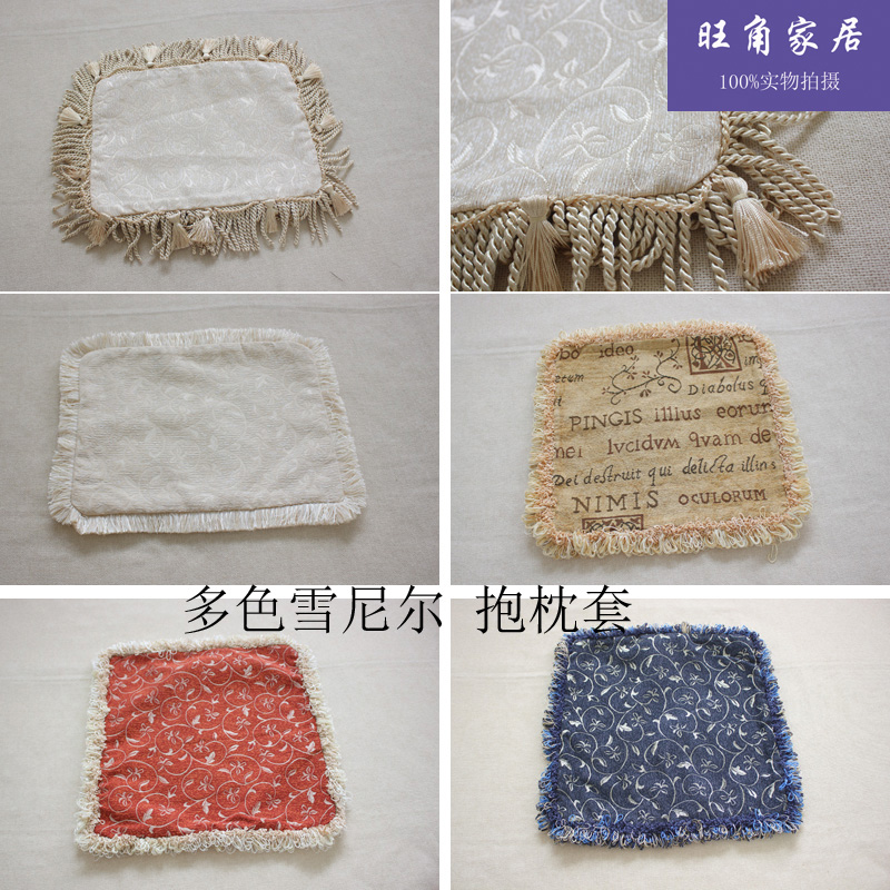 原 雪尼爾抱枕套不含芯 成品靠墊套簡約現代 有拉鏈多色在類目 居家布藝, 靠墊/抱枕中 - 來自Buy2taobao.com提供專業的淘寶代購服務