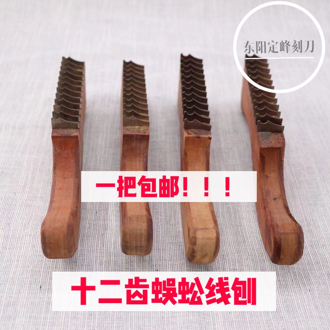 Dongyang Burin Line Twelve centipede Mahogany furniture polish Trim carpentryin the Hardware/Tool , Hand Tools , File,Plane , Wood planing category - from Buy2taobao.com to provide professional Taobao agent buy service